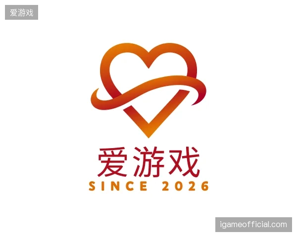 认识爱游戏中国官网